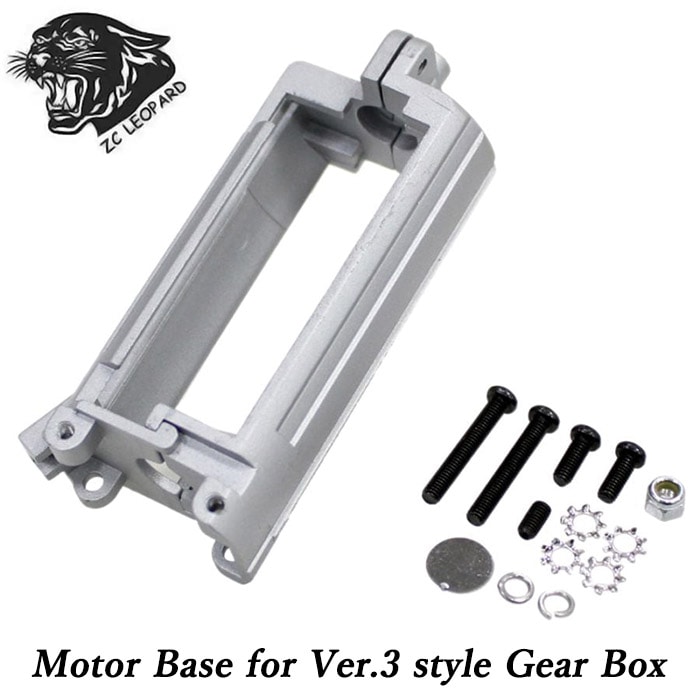 STD AKシリーズ AEG用 モーターハウジング