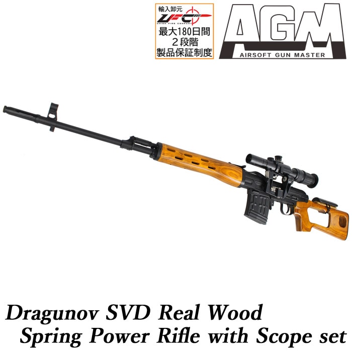 エアコッキング本体,ドラグノフシリーズ | GUN MALL TOKYO WEB SHOP