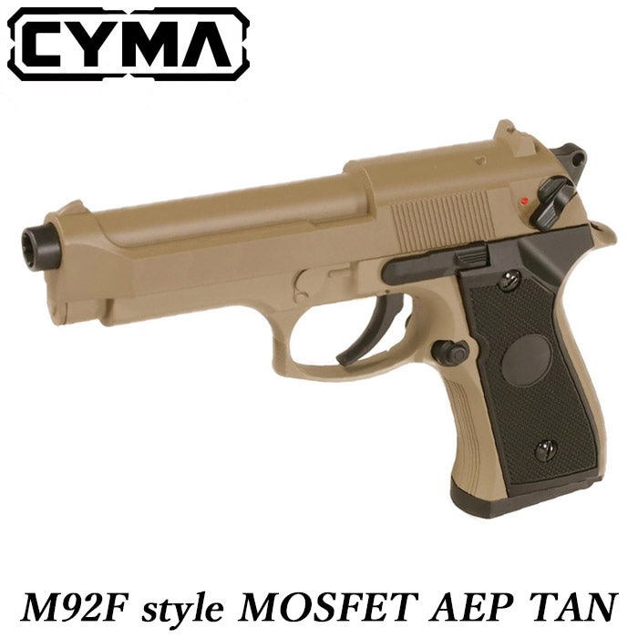 M92F MOSFET 電動ハンドガン TAN