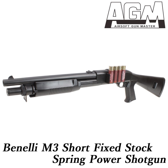 【WEB1本限定】ベネリ M3 ショート 固定グリップ エアコッキング ショットガン