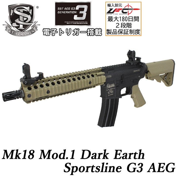 【12月23日再入荷】Mk18 Mod.1 スポーツライン G3電動ガン DE ≪DD刻印≫≪電子トリガー搭載≫