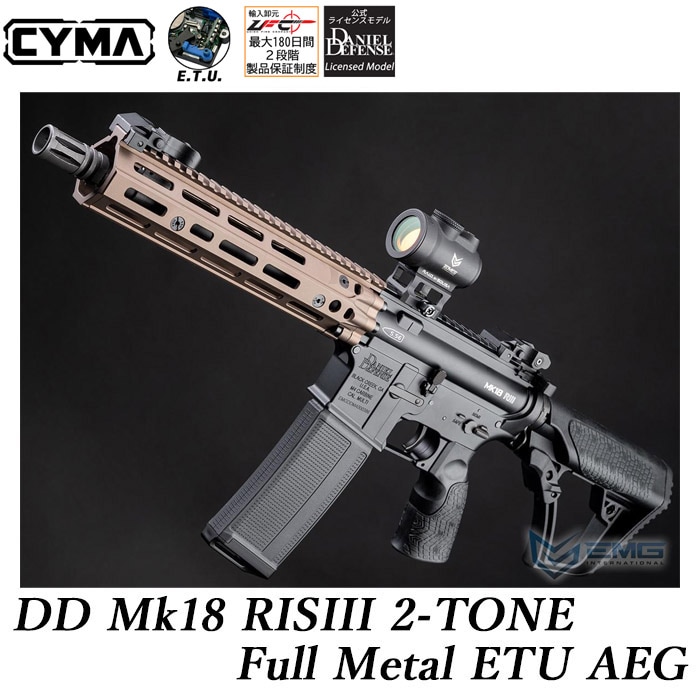 電動ガン本体,M16/M4/ARシリーズ | GUN MALL TOKYO WEB SHOP