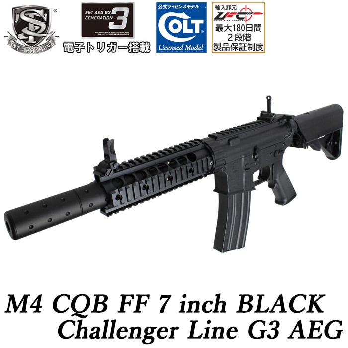 金丸　S &T SR16 電子トリガー搭載　ドットサイト付き 金丸 S &T SR16 電子トリガー搭載 ドットサイト付き 金丸 S &T