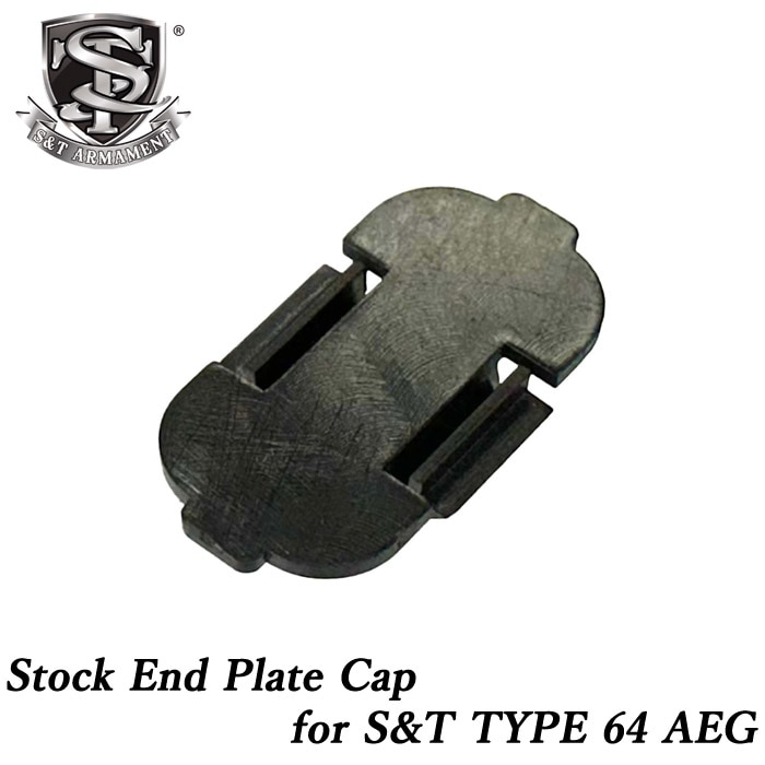 S&T 64式小銃 AEG用 床尾板 属品室蓋