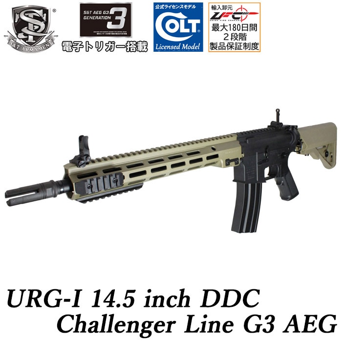 金丸　S &T SR16 電子トリガー搭載　ドットサイト付き 金丸 S &T SR16 電子トリガー搭載 ドットサイト付き 51X6ELnIm1L