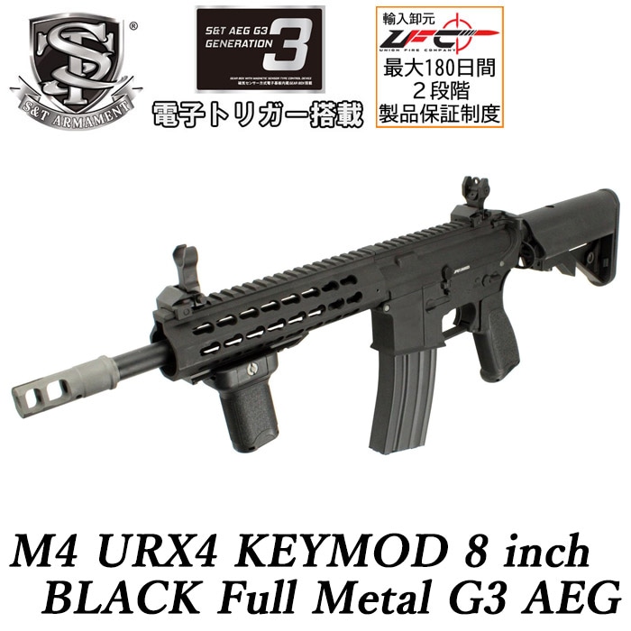 店舗から発送】 | GUN MALL TOKYO WEB SHOP