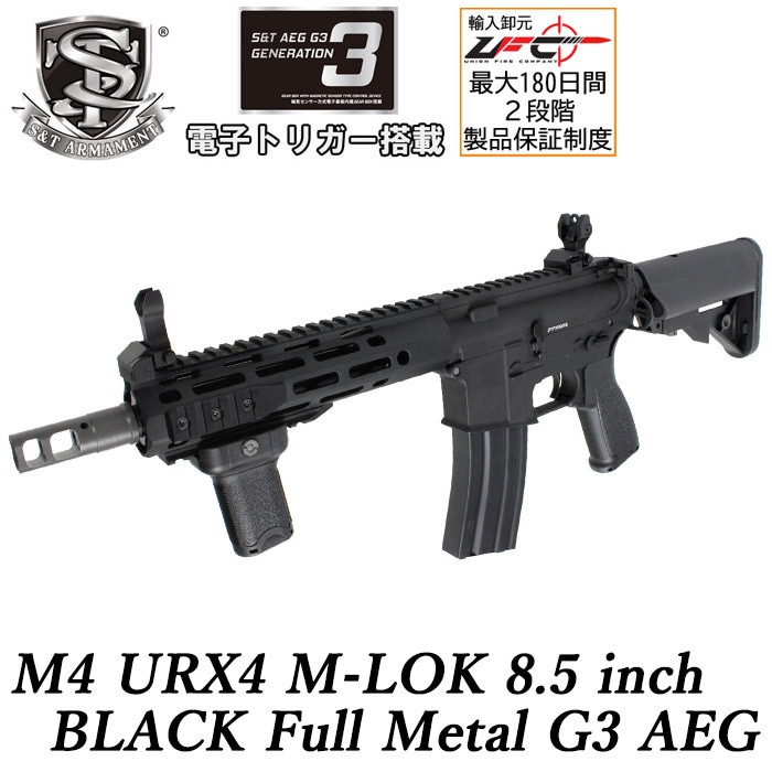 店舗から発送】 | GUN MALL TOKYO WEB SHOP