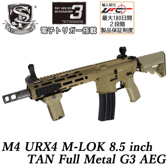 店舗から発送】 | GUN MALL TOKYO WEB SHOP