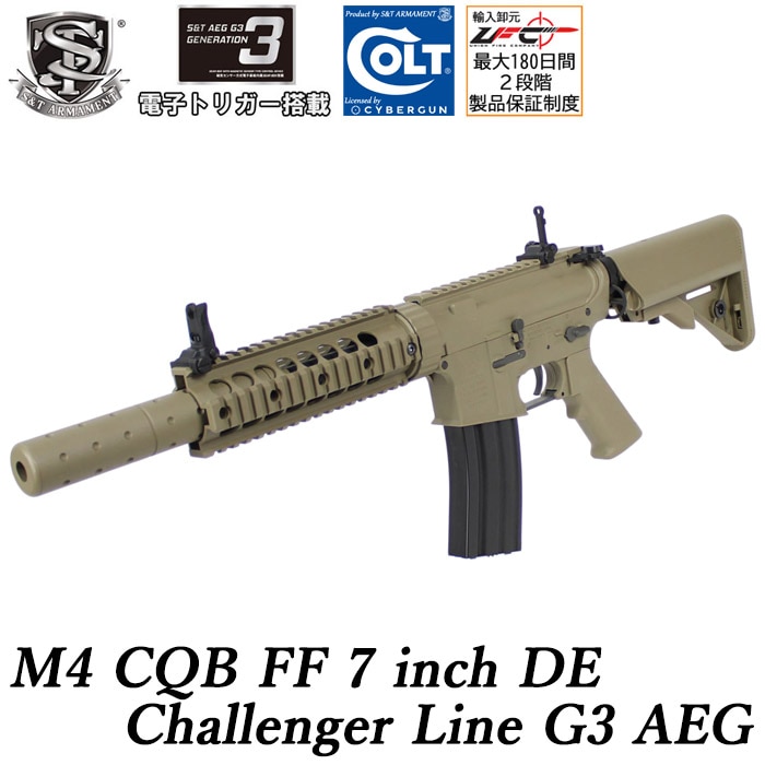 電動ガン本体,M16/M4/ARシリーズ | GUN MALL TOKYO WEB SHOP