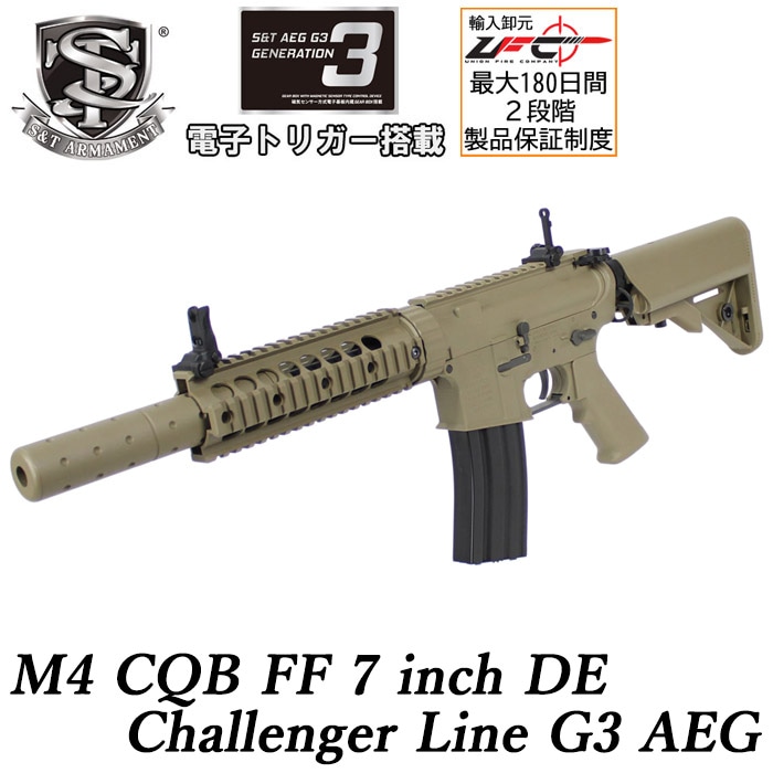 セール一覧,【S&T大感謝祭】 | GUN MALL TOKYO WEB SHOP