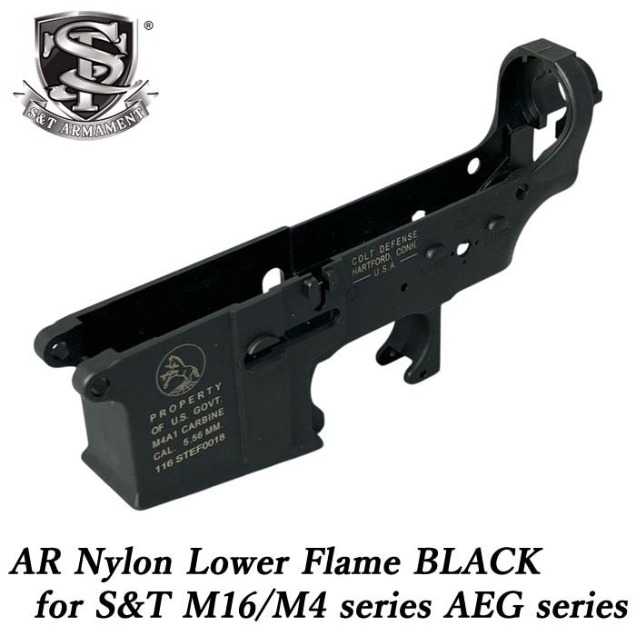 【S&T大感謝祭】S&T M16/M4シリーズ スポーツライン AEG用 ナイロン ロアフレーム BLACK ≪COLT刻印≫
