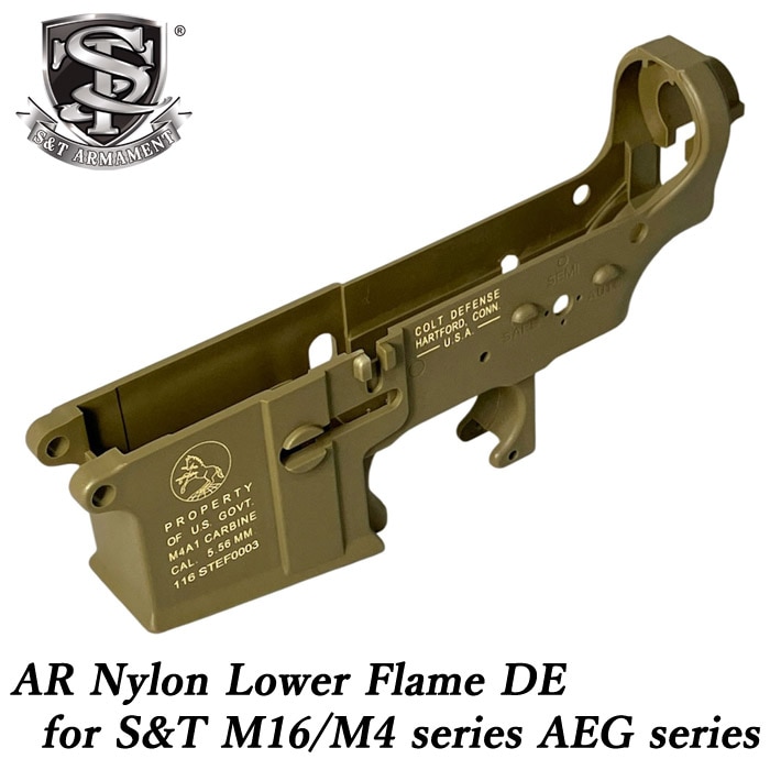 【S&T大感謝祭】S&T M16/M4シリーズ スポーツライン AEG用 ナイロン ロアフレーム DE ≪COLT刻印≫