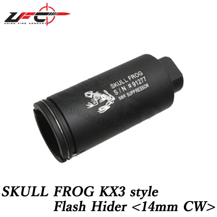 【S&T大感謝祭】SKULL FROG KX3タイプ フラッシュハイダー ライトウェイト ≪14mm正ネジ≫