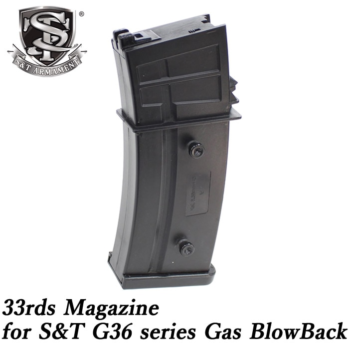 【9月16日新入荷】S&T G36シリーズ GBB用 33連マガジン