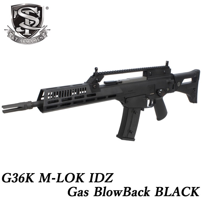 【9月16日新入荷】G36K M-LOK IDZ ガスブローバック BLACK ≪1営業日以降順次出荷≫