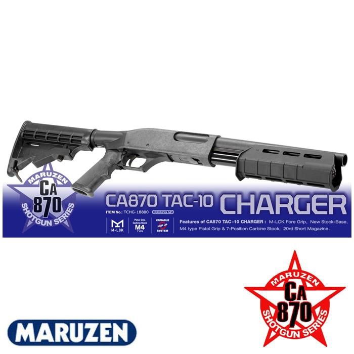 【貴重！早い者勝ちです！】マルゼン　CA870チャージャー　美品！値下げ不可 10月1日新発売】CA870 TAC-10 チャージャー | 国産メーカー別