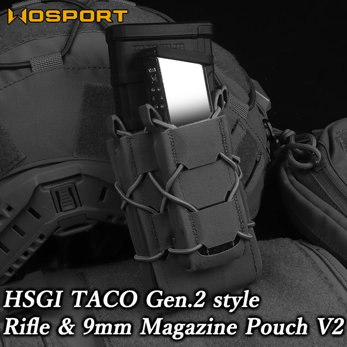 HSGI TACOタイプ ライフル&9mm マガジンポーチ V2
