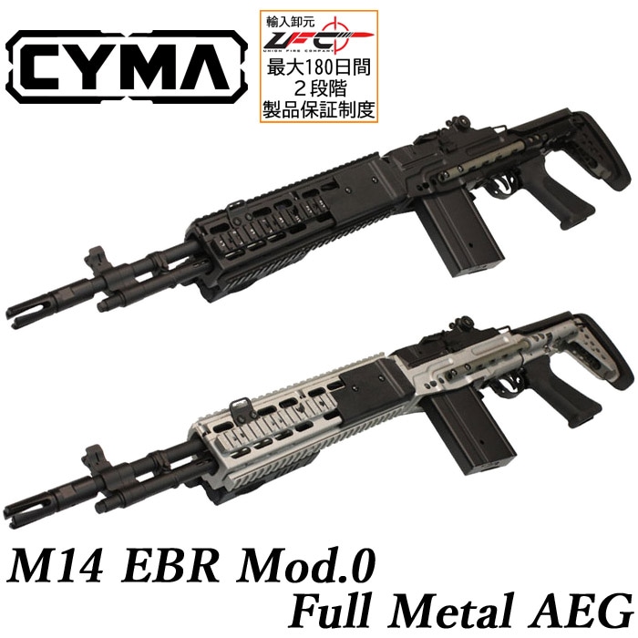 東京マルイM14 週末セール 東京マルイM14 週末セール 東京マルイM14 週末セール 東京マルイM14