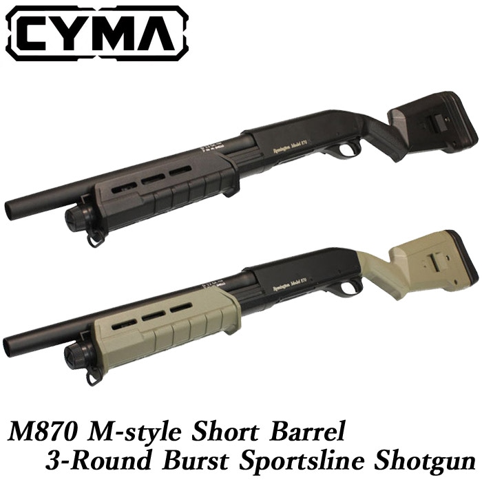 【WEB1本限定】M870 Mスタイル ショートバレル スポーツラインショットガン BK