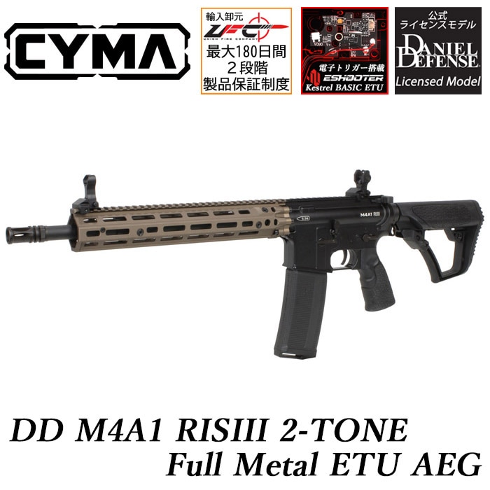 セール一覧,【WEB1本限定】 | GUN MALL TOKYO WEB SHOP