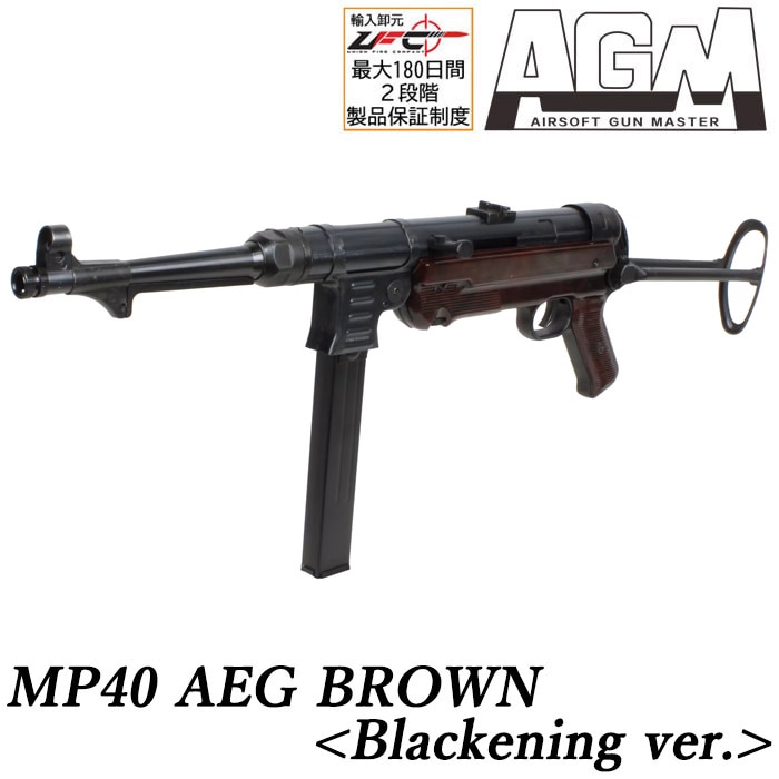 新商品一覧 | GUN MALL TOKYO WEB SHOP