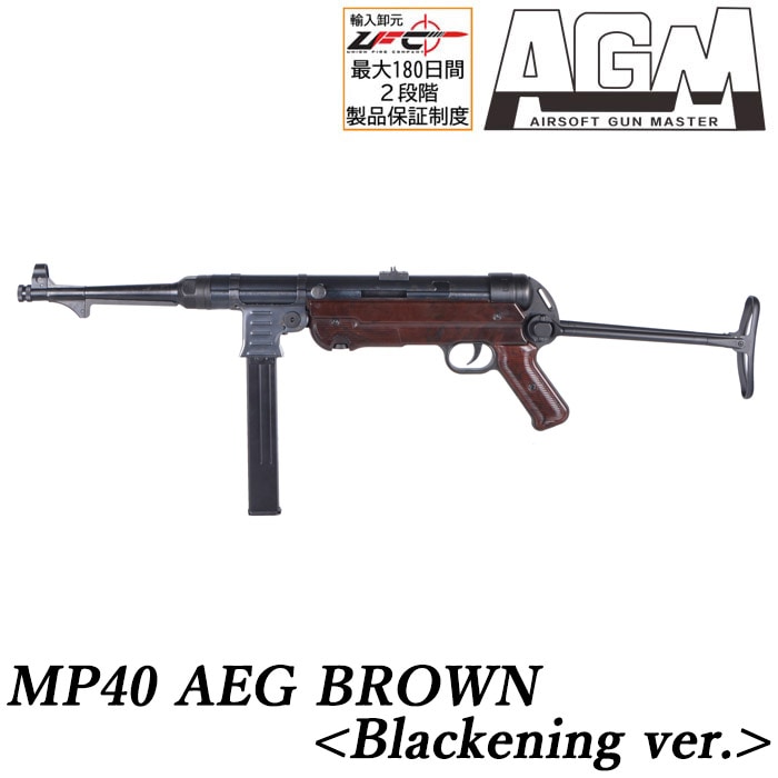 次世代電動ガン ブラック/ウッド マガジン3本付き 次世代電動ガン ブラック/ウッド マガジン3本付き 次世代電動ガン