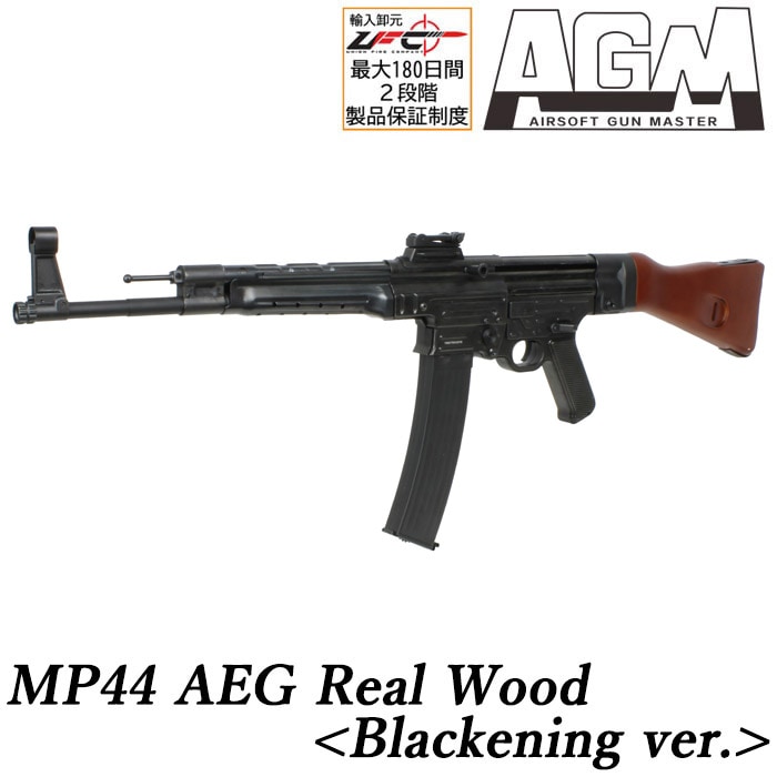 電動ガン ブラック フロントサイト付き 新商品一覧 | GUN MALL TOKYO WEB SHOP