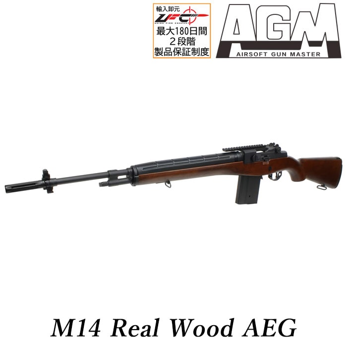 電動ガン本体,M14シリーズ | GUN MALL TOKYO WEB SHOP