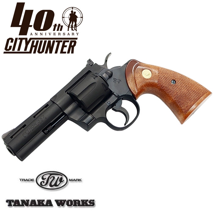 店舗から発送】【4月中旬以降新発売】CITY HUNTER 40周年記念モデル