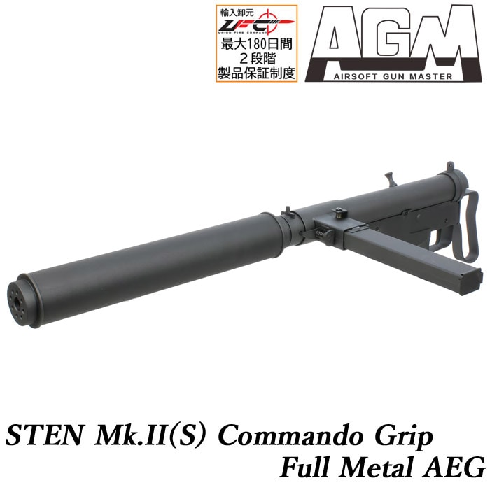 【7月14日新入荷】STEN Mk.II(S) コマンドグリップ フルメタル電動ガン