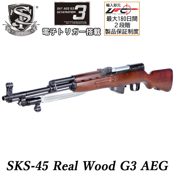 新商品一覧,【本体】 | GUN MALL TOKYO WEB SHOP