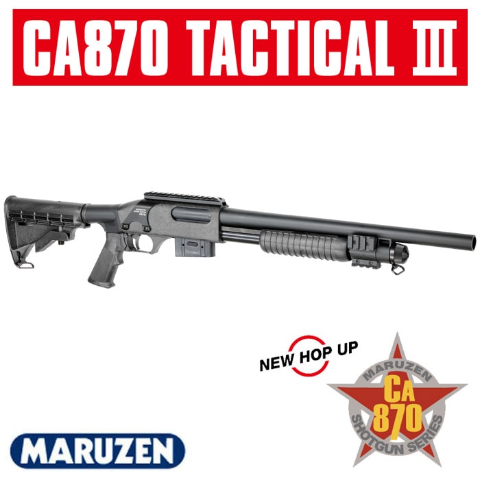 CA870 タクティカルIII | エアコッキング本体,ショットガンシリーズ
