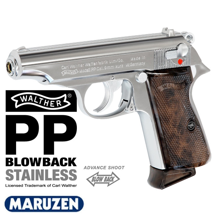 12月24日新発売】ワルサーPP ガスブローバック シルバー | ガス