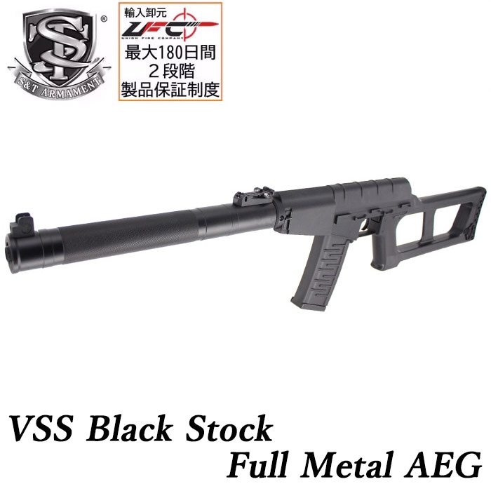 新商品一覧 | GUN MALL TOKYO WEB SHOP