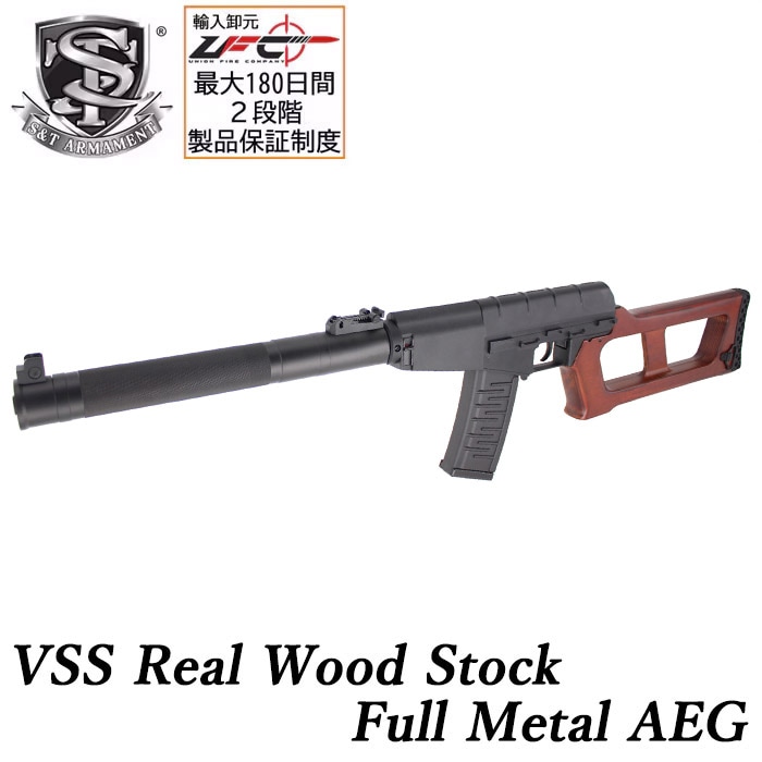 予約商品一覧 | GUN MALL TOKYO WEB SHOP