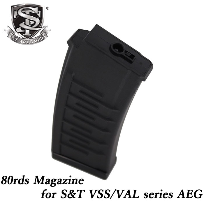 【26年春頃入荷予定】S&T VSS/VALシリーズ AEG用 80連マガジン【予約受付中】