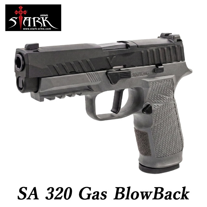 【2月下旬以降入荷予定】SA 320 ガスブローバック【予約受付中】