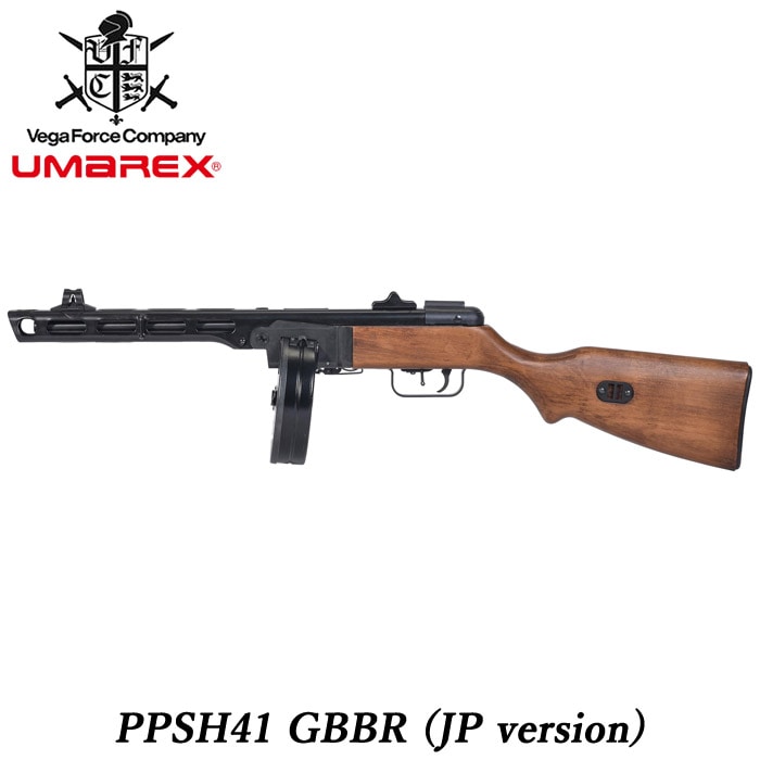 【2月下旬以降入荷予定】VFC PPSH41 GBBR JPver.【予約受付中】
