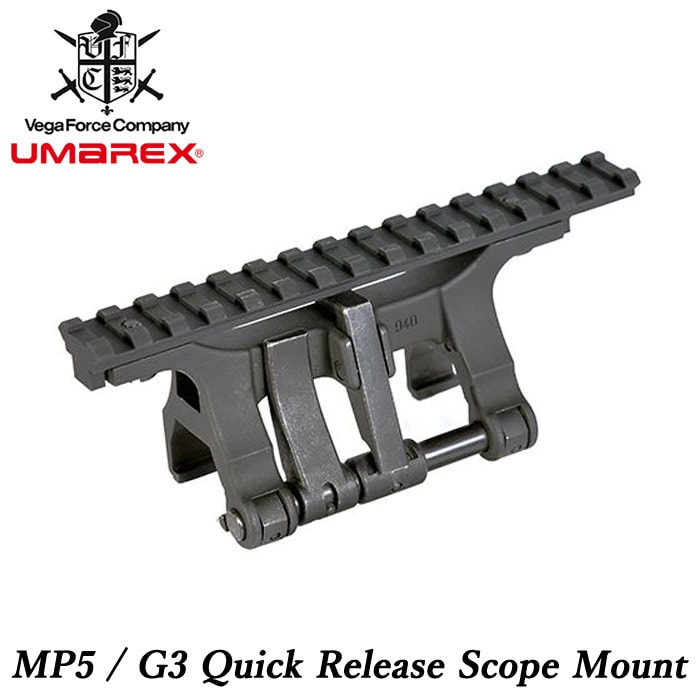 【店舗発送】【3月以降入荷予定】MP5/G3 クイックリリース スコープマウント【予約受付中】