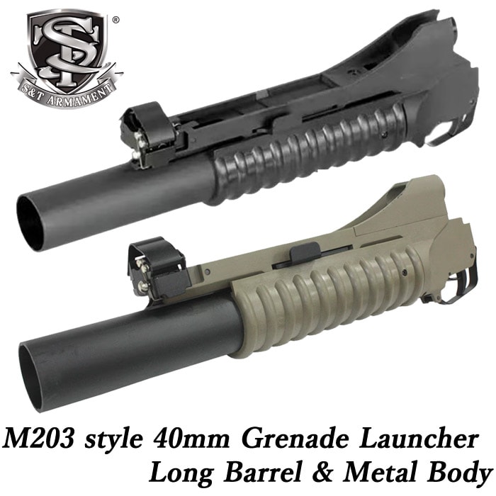 M203 メタル グレネードランチャー ロング