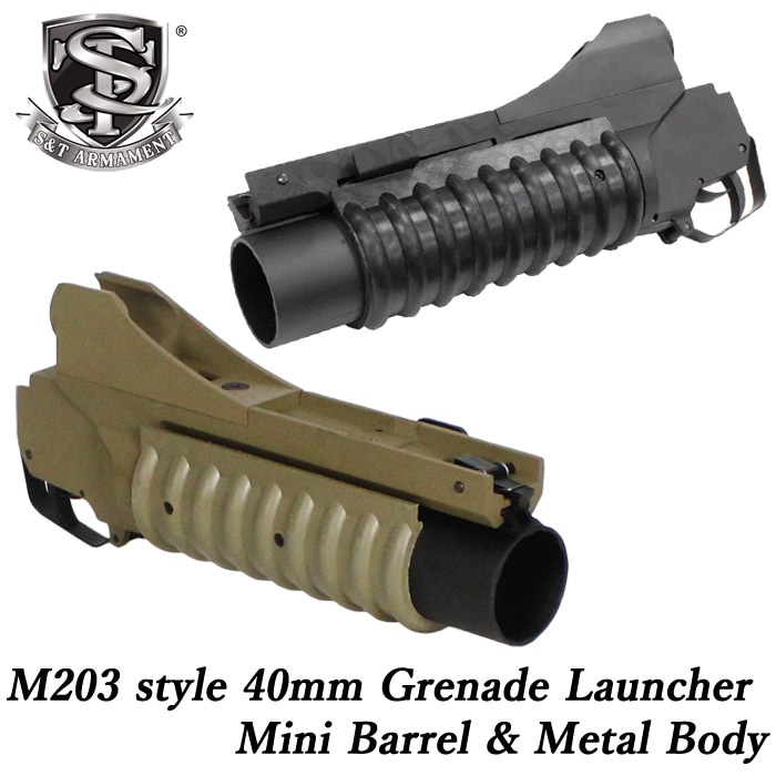 M203 メタル グレネードランチャー ミニ