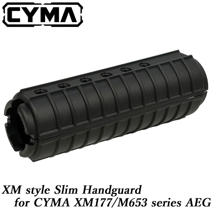 CYMA XM177 スリムハンドガード セット