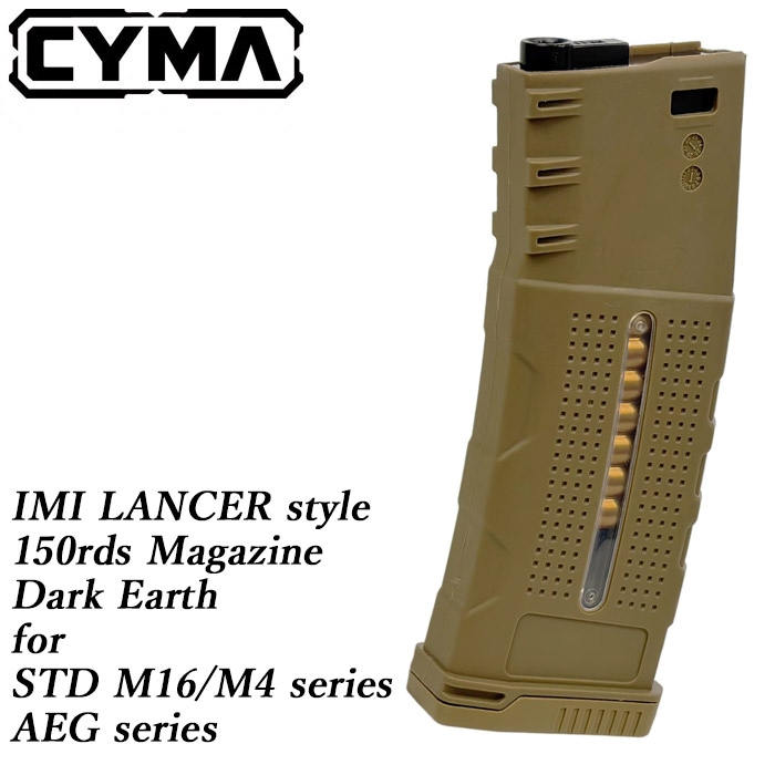 STD M16/M4シリーズ AEG用 IMI LANCERタイプ 150連マガジン DE