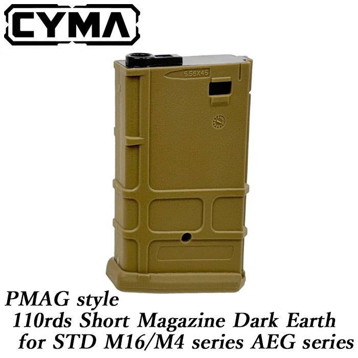 STD M16/M4シリーズ AEG用 PMAGタイプ 110連ショートマガジン DE
