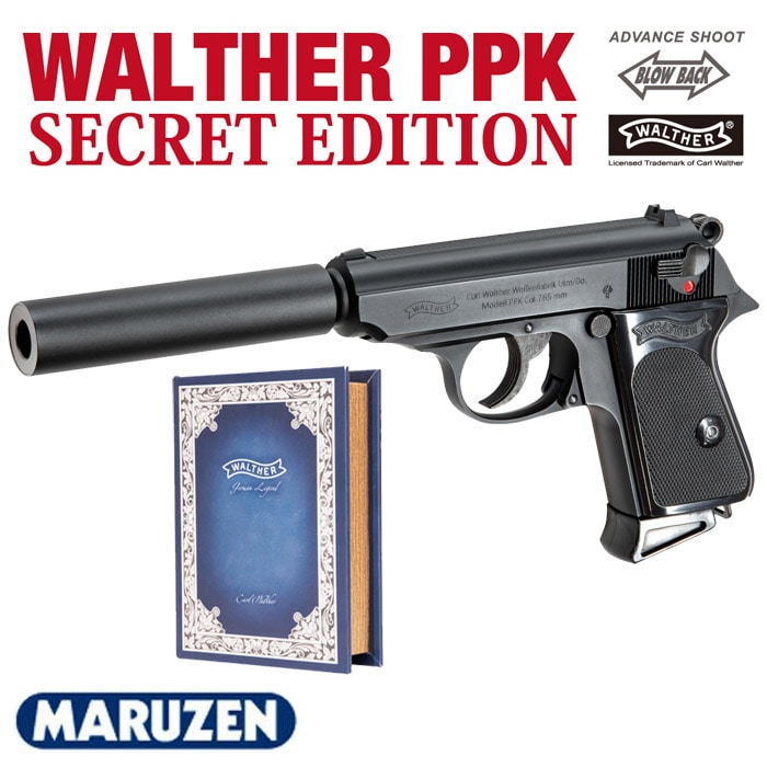 4月17日新発売】ワルサーPPK ガスブローバック シークレット