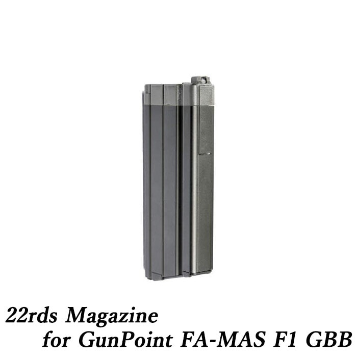 FA-MAS F1 GBB用 22連マガジン
