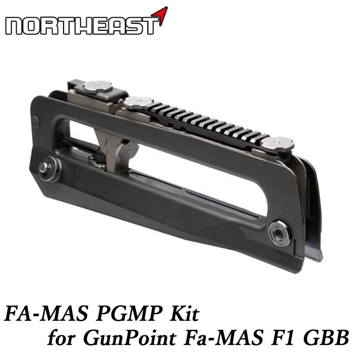FAMAS PGMP 多機能キャリーハンドルモジュール ≪200セット限定品≫