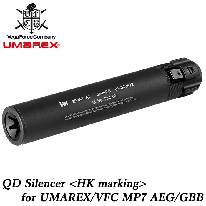 【店舗発送】VFC/UMAREX MP7 AEG/GBB共通 QDサップレッサー ≪Hkmarking≫