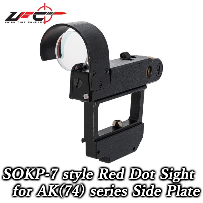 サイドマウント用 OKP-7タイプ REDドットサイト BK | 光学機器,ダット