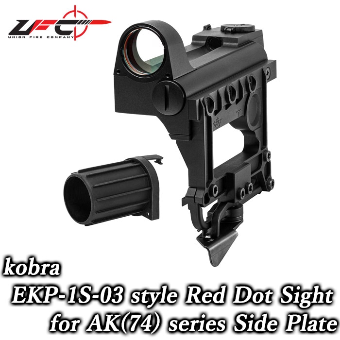 kobra EKP-1S-03タイプ AK レッドドットサイト BK